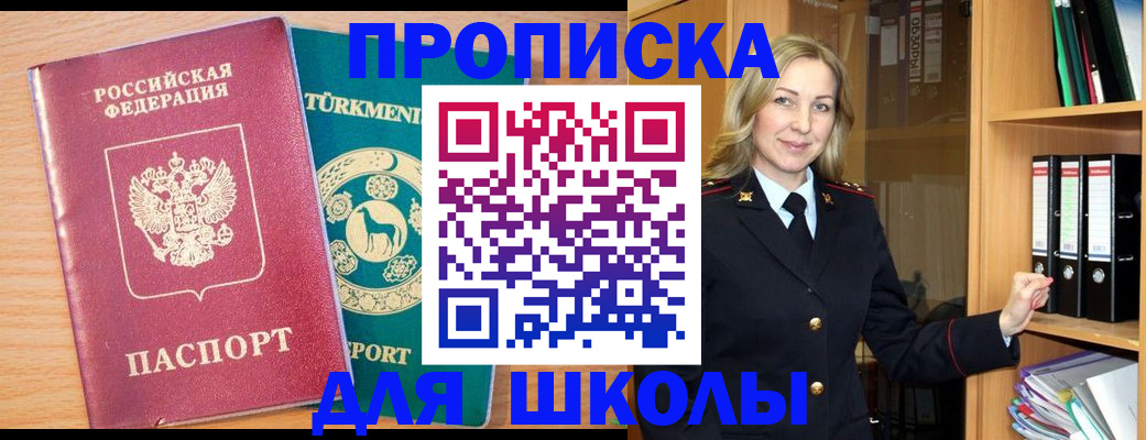 временная регистрация госуслуги в Шуе