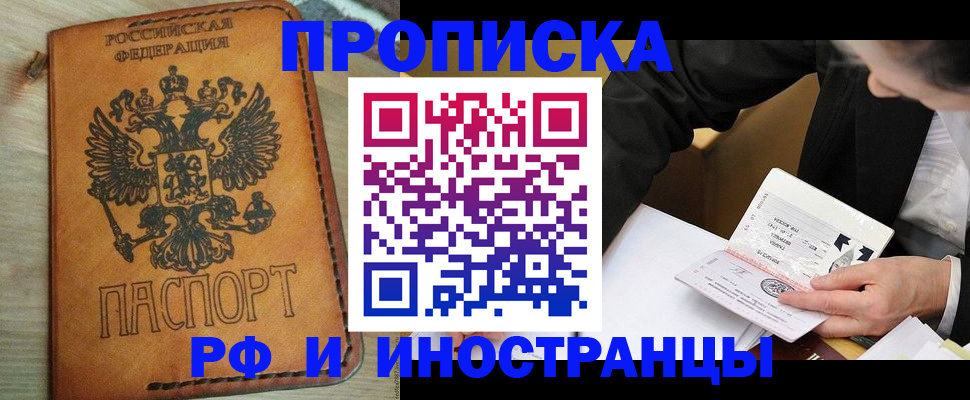 пропишу в квартире в Шуе