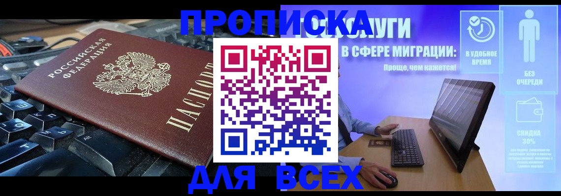 регистрация для дет. сада в Шуе